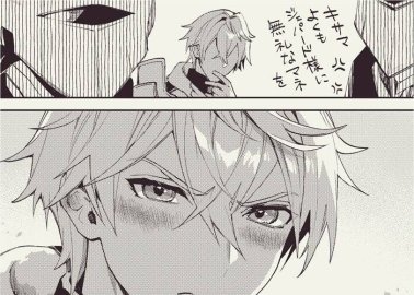 Percival's Muscular Yaoi Orgy in Granblue Fantasy and Fate/Grand Order: Anal Nakadashi with Siegfried and Gudao