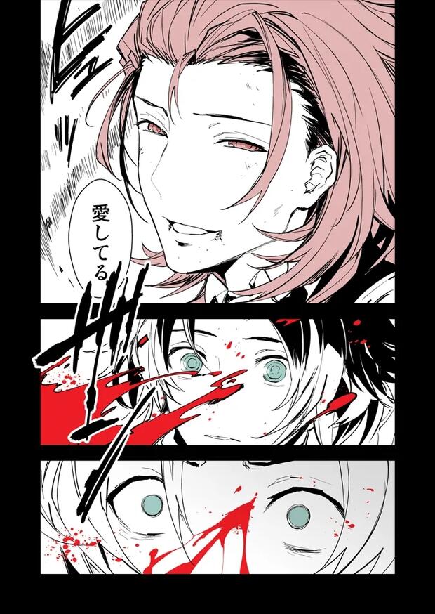 Percival's Muscular Yaoi Orgy in Granblue Fantasy and Fate/Grand Order: Anal Nakadashi with Siegfried and Gudao - pic 5