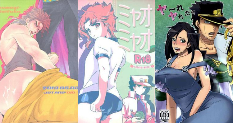 Jotaro Kujo's Stoic Dominance Unleashed in JoJo's Bizarre Adventure Yaoi Scenes with Dio Brando and Noriaki Kakyoin