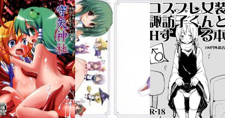 Suwako Moriya's Futanari Domination: Stomach-Stretching Orgies and Crossdressing Ecstasy in Touhou Project with Sanae Kochiya