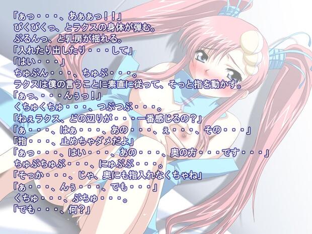 Lacus Clyne's Futanari Ecstasy in Gundam Seed Destiny: Big Breasts Bound with Athrun Zala in Mind Control Incest Orgy - pic 3