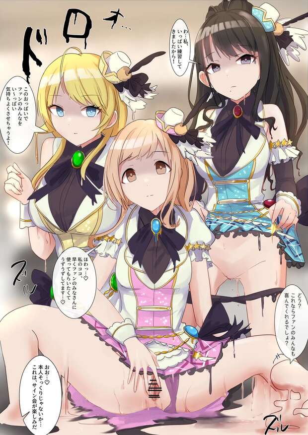 Meguru Hachimiya's Idolmaster Passion Unleashed: Nakadashi Ecstasy & Paizuri Domination with Producer - pic 3