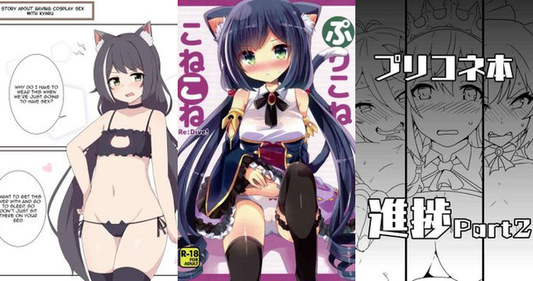 Kyaru the Catgirl Twintails Temptress Unleashes Wild Desires in Princess Connect with Sole Male Yuuki