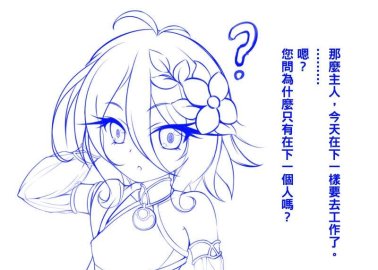 Kokkoro's Elf Lolicon Orgy in Princess Connect: FFM Threesomes with Pecorine and UMP45 Amid Drugs and Tail Plugs