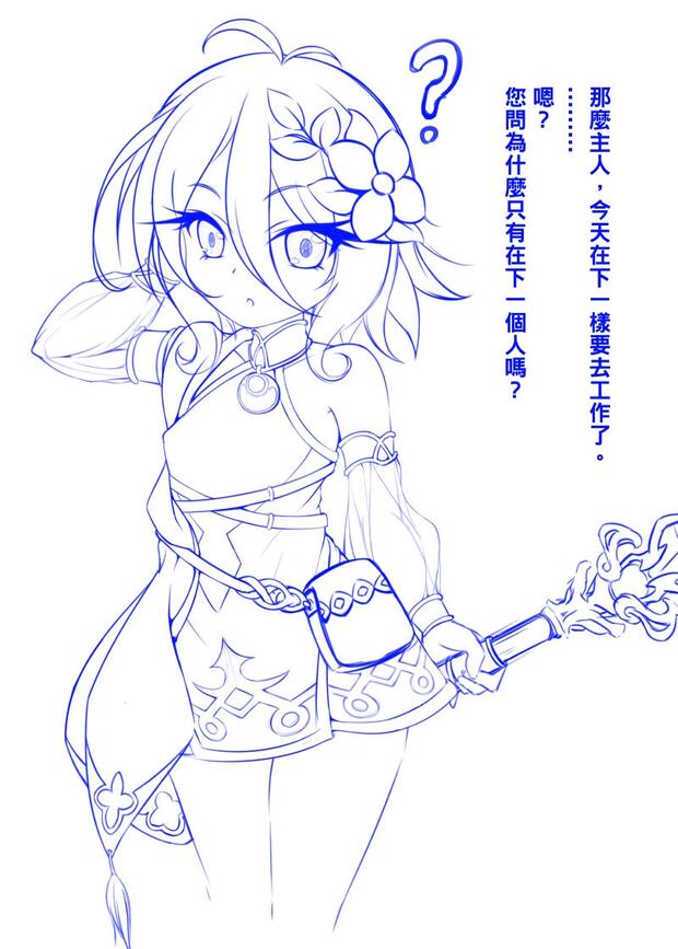 Kokkoro's Elf Lolicon Orgy in Princess Connect: FFM Threesomes with Pecorine and UMP45 Amid Drugs and Tail Plugs - pic 1