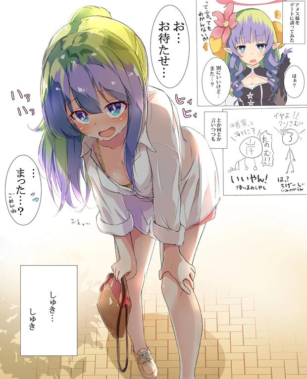 Kokkoro's Elf Lolicon Orgy in Princess Connect: FFM Threesomes with Pecorine and UMP45 Amid Drugs and Tail Plugs - pic 5