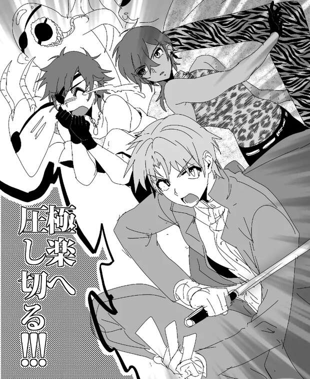 Shokudaikiri Mitsutada Dominates Touken Ranbu Yaoi Orgy with Ookurikara in Anal-Fueled Ecstasy - pic 1