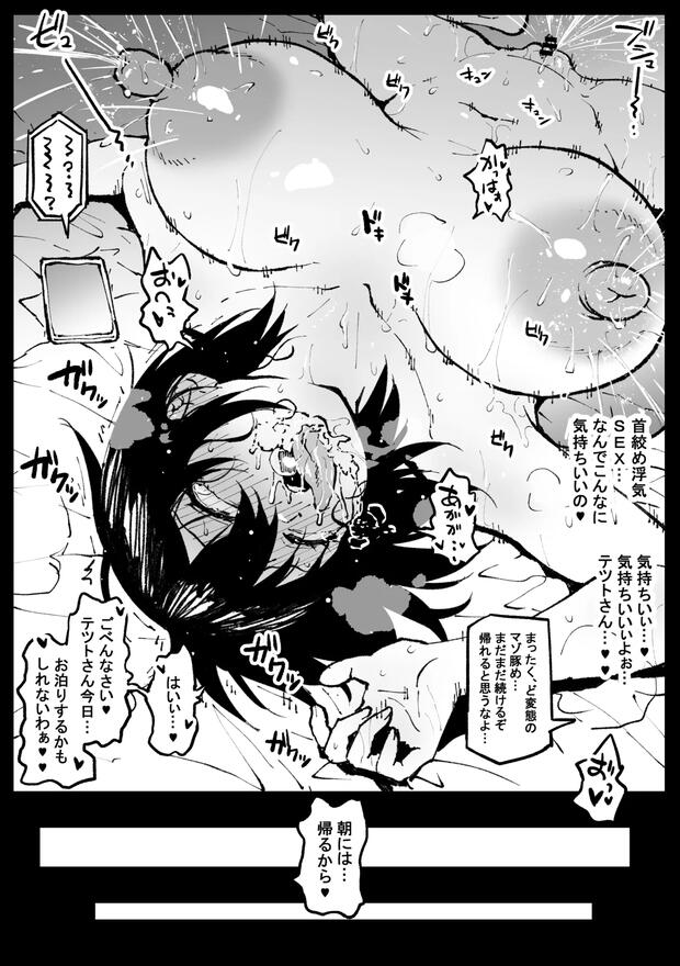 Mitsuru Kirijo's Wild Orgy in Persona 3: Big Breasts Bouncing in Rape and Anal with Fuuka and Yukari - pic 5