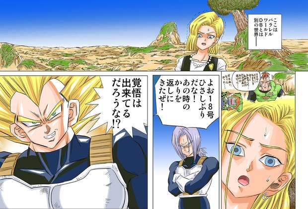 Vegeta's Dominant Desires: Dragon Ball Z Hentai Unleashed with Bulma's Swimsuit Ecstasy - pic 5