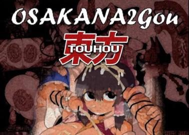 Rin Kaenbyou's Futanari Frenzy: Touhou Project's Hottest Catgirl Dominates Satori in Big-Breasted Orgy