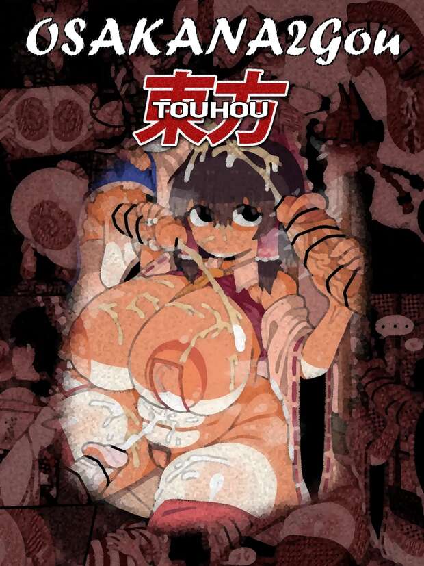 Rin Kaenbyou's Futanari Frenzy: Touhou Project's Hottest Catgirl Dominates Satori in Big-Breasted Orgy - pic 1