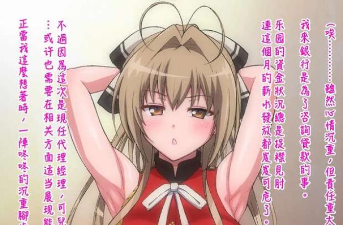 Madoka Kaname's Futanari Awakening Unleashes Mind-Blowing Orgasms in Puella Magi Madoka Magica