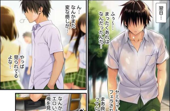 Momo Velia Deviluke's Lewd Escapades in To Love Ru: Big Breasts, Nakadashi, and Wild Group Sex with Rito Yuuki