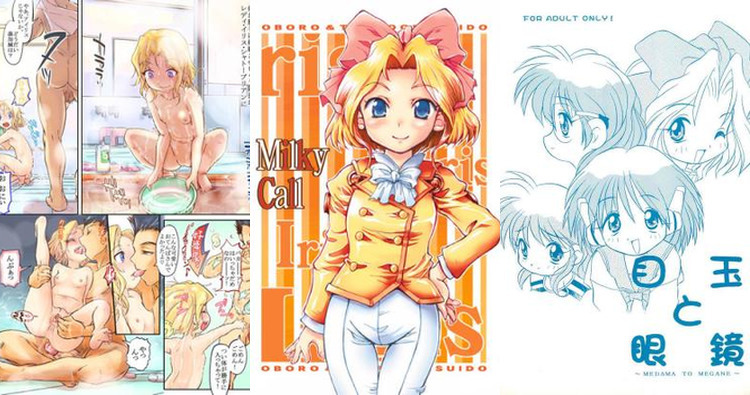 Iris Chateaubriand's Sakura Taisen Degradation: Impregnation Orgies & Bestiality with Ogami's Squad