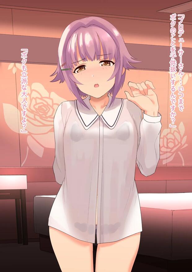 Sachiko Koshimizu Unleashes Taboo Desires in The Idolmaster: Lolicon Stockings, Anal, Scat, and Farting with Koume Shirasaka - pic 1