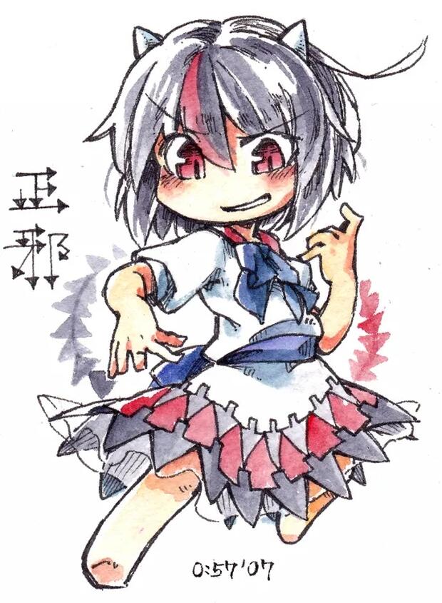 Nazrin's Wild Impregnation Orgy in Touhou Project: Mouse Girl Ahegao with Futanari Tentacles and Bestiality from Shou Toramaru - pic 1