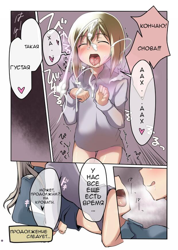 Erica Hartmann's Wild Group Orgy in Strike Witches: Anal, Yuri, and Mind Break with Barkhorn, Yoshika, and More - pic 1