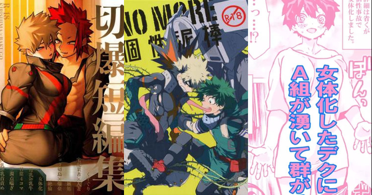Katsuki Bakugou's Explosive Yaoi Orgy: My Hero Academia's Hottest Anal and Gender Bender Scenes with Izuku Midoriya and Eijirou Kirishima