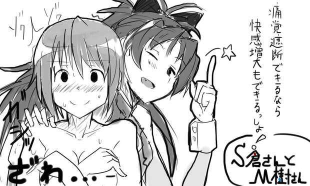 Yoshika Miyafuji's Stockings-Stripping Orgy with Lynette Bishop and Francesca Lucchini in Strike Witches Hentai Extravaganza - pic 2