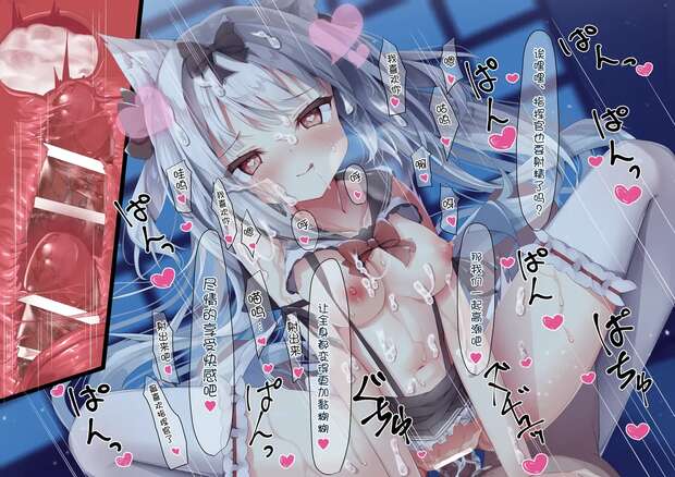 Yukikaze's Schoolgirl Swimsuit Orgy: Futanari Fantasies Unleashed in Kantai Collection & Azur Lane - pic 1