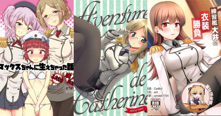 Katori's Seductive Training Lessons in Kantai Collection: Glasses-Wearing Teacher Dominates with Big Breasts and Tentacles