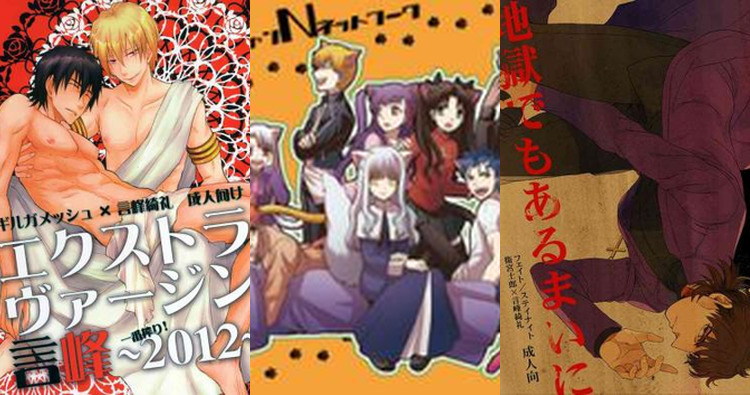 Kirei Kotomine Dominates Shirou Emiya in Fate/Zero Yaoi Anal Frenzy with Blindfolded Catboy Twists