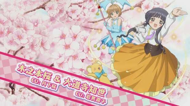 Sakura Kinomoto's Forbidden Cardcaptor Orgy: Lolicon Anal Adventures with Tomoyo Unleashed - pic 5