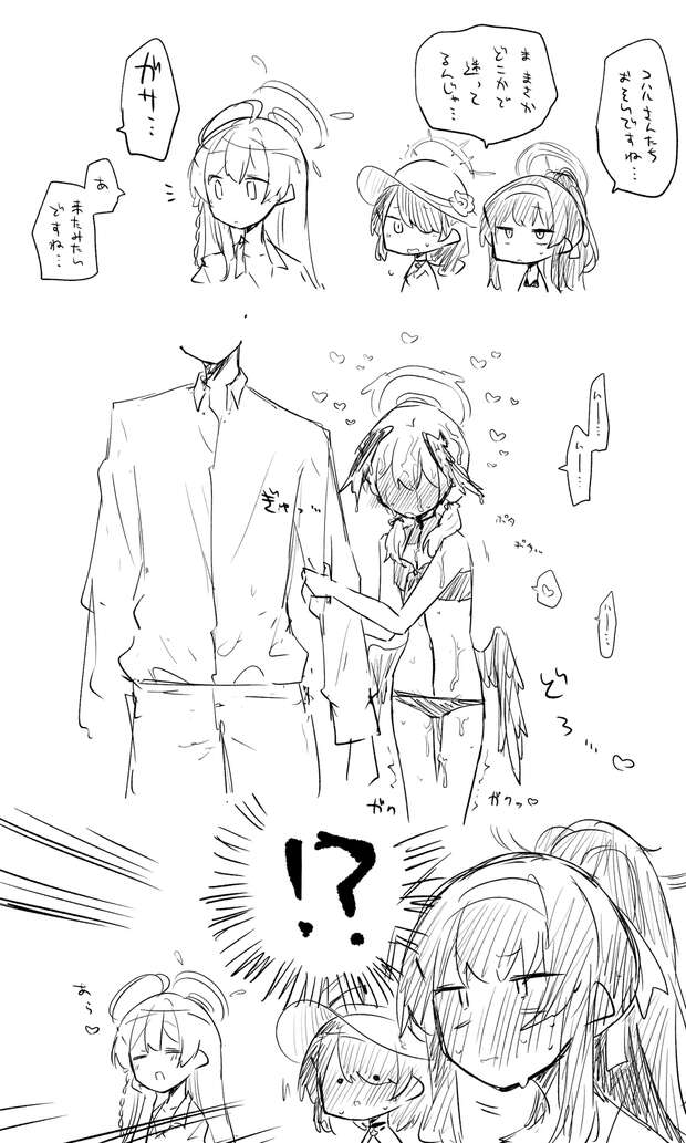 Koharu Shimoe's Forbidden Ecstasy: X-Ray Vision Exposes Blue Archive's Haloed Threesome with Mika Misono - pic 2