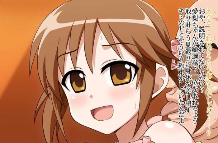 Chie Sasaki's Forbidden Idolmaster Fantasies Unleashed: Lolicon Seduction, Harem Orgies, and Maid Roleplay with Miria Akagi & Producer