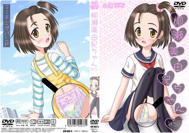 Chie Sasaki's Forbidden Idolmaster Fantasies Unleashed: Lolicon Seduction, Harem Orgies, and Maid Roleplay with Miria Akagi & Producer - pic 1