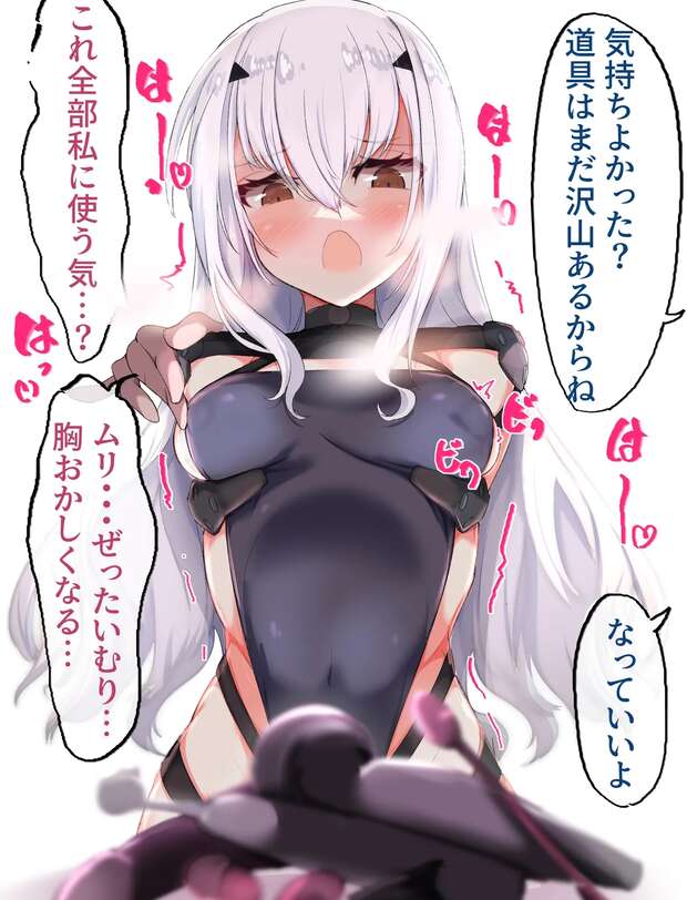 Melusine's Fate Grand Order Ecstasy: Sole Female Nakadashi Orgy with Gudao's Blowjob Mastery - pic 1