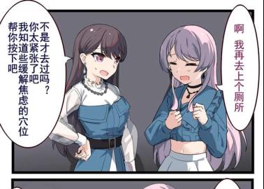 Kaltsit's Forbidden Desires Unleashed: Arknights' Cold Medic Dominated by Monstrous Impregnation & Netorare Orgasms