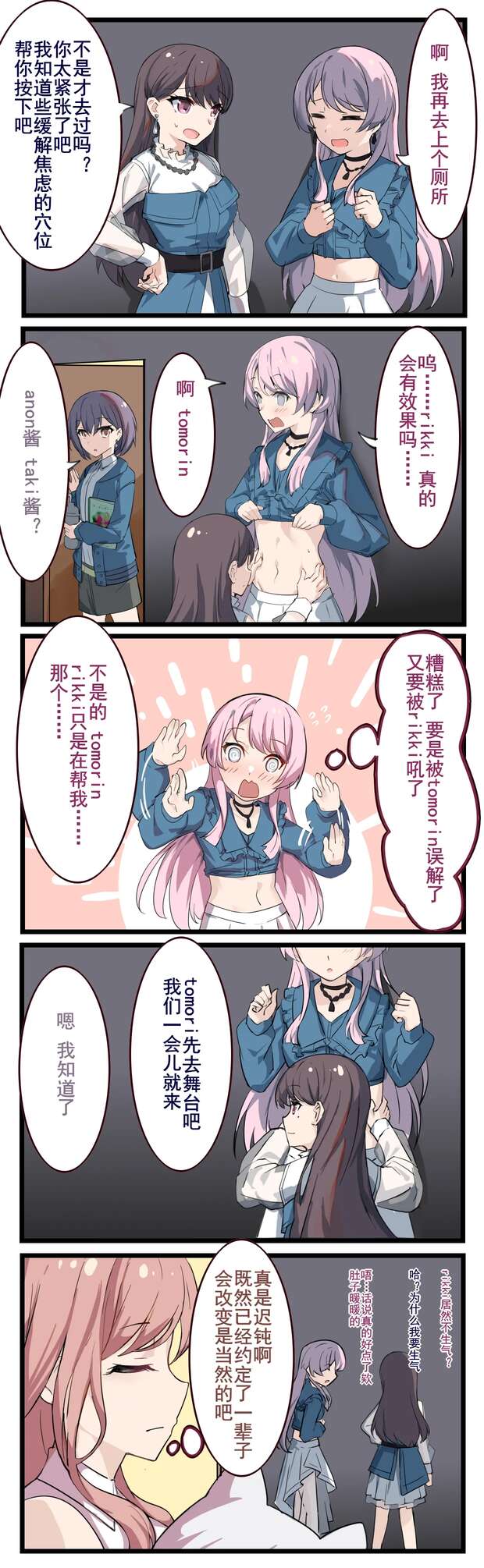 Kaltsit's Forbidden Desires Unleashed: Arknights' Cold Medic Dominated by Monstrous Impregnation & Netorare Orgasms - pic 1