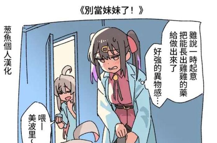 Mahiro Oyama's Gender-Bending Schoolgirl Orgy in Onii Chan Wa Oshimai: Lolicon Fantasies Unleashed!