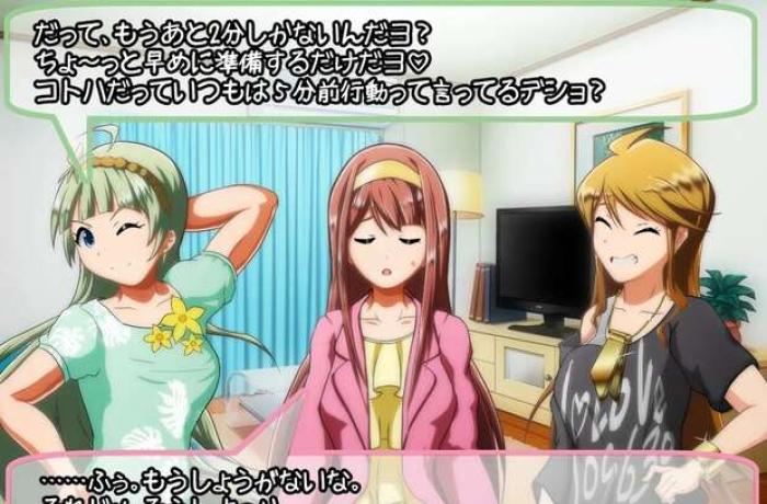 Megumi Tokoro's Lewd Idolmaster Adventures: MMF Threesome Ecstasy with Producer and Umi Kousaka