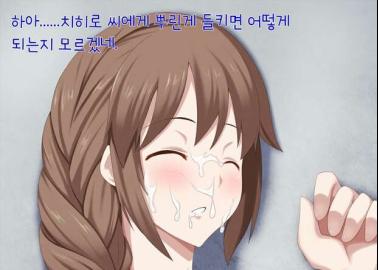 Akane Hino's Magical Orgy: Double Penetration & Anal Ecstasy in Smile Precure with Nao Midorikawa