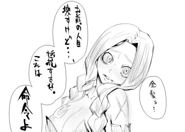 Lucy Heartfilia Ravaged in Fairy Tail and Pokemon Crossover: Big Breasts Bouncing in Group Nakadashi and Mind Break Orgy with Erza and Natsu