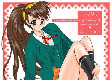 Multi's Wild Hentai Escapades: Big Breasts and Nakadashi Orgy with Kanako Ohno in Genshiken and Touhou