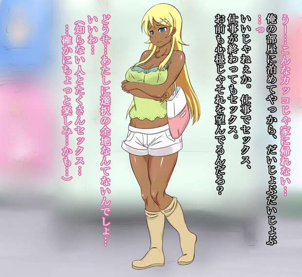 Kirino Kousaka's Forbidden Schoolgirl Orgy: Incestuous Bondage Ecstasy in Oreimo with Brother Kyousuke - pic 2