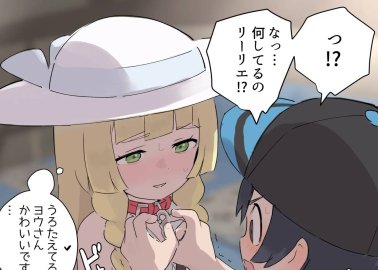 Sun's Swimsuit Seduction in Love Live Sunshine: Big Breasts Ahegao with Ruby Kurosawa and Touhou Fairies