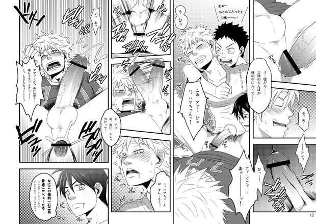 Takaya Abe's Seductive Yaoi Anal Adventure in Swimsuit with Ren Mihashi in Ookiku Furikabutte - pic 3