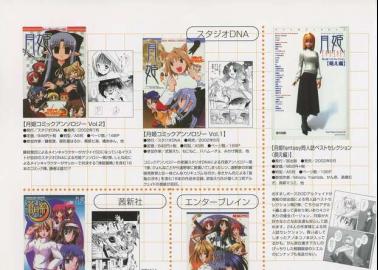 Shiki Tohno's Forbidden Tsukihime Escapades: Mind Control, Schoolboy Uniform Lust & Incestuous Desires with Akiha & Arcueid