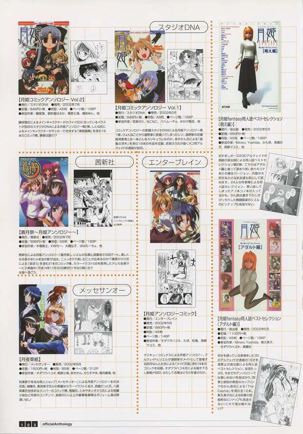 Shiki Tohno's Forbidden Tsukihime Escapades: Mind Control, Schoolboy Uniform Lust & Incestuous Desires with Akiha & Arcueid - pic 3