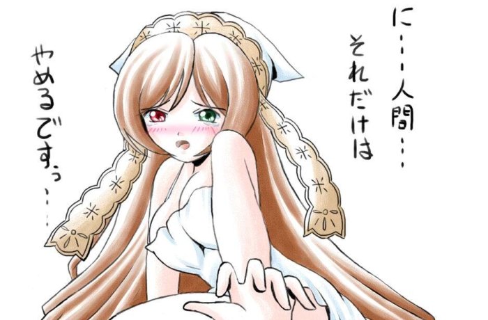 Suiseiseki's Doll Joint Ecstasy: Rozen Maiden Futanari Tentacle Orgy with Suigintou and Big Breasts Ahegao