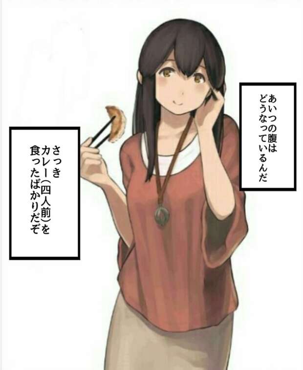 Akagi's Fox Girl Orgy: Ffm Threesome & Military Seduction in Kantai Collection with Kaga - pic 4