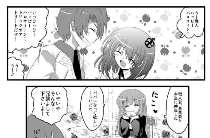 Nagi Sanzenin Unleashes Lolicon Lust in Hayate No Gotoku with Futanari Pegging and Maid Anal Defloration