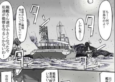 Shirakami Fubuki's Infernal Ecstasy: Kantai Collection's Wild Ride with Teitoku and Big Breasts Orgasms