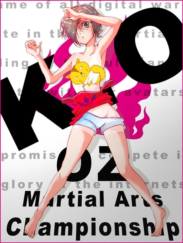 Kazuma Ikezawa's Steamy Yaoi Anal Encounters with Kenji Koiso in Summer Wars Schoolboy Uniforms - pic 3