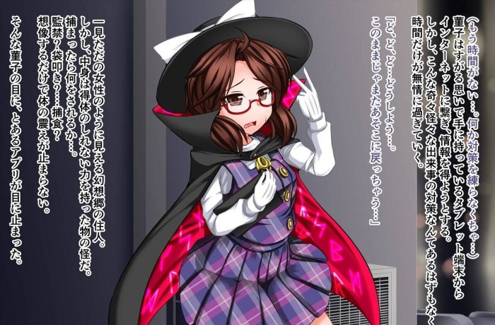 Hata No Kokoro's Wild Orgy in Touhou Project: Lolicon Blowjobs, Futanari Anal and Nakadashi with Koishi, Remilia and More