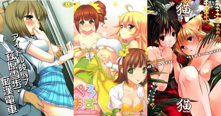 Yukiho Hagiwara's Idolmaster Seduction vs Reiji Akaba's Yu Gi Oh Arc V Domination: Bikini Bondage and Anal Yaoi Ecstasy